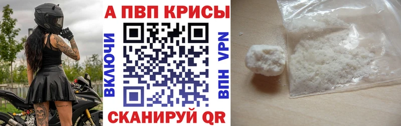 A-PVP СК КРИС  MEGA зеркало  Сураж 