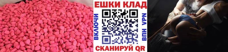 Ecstasy диски  где купить наркоту  Сураж 