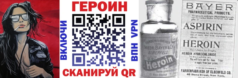 Героин гречка  сколько стоит  ОМГ ОМГ онион  Сураж 