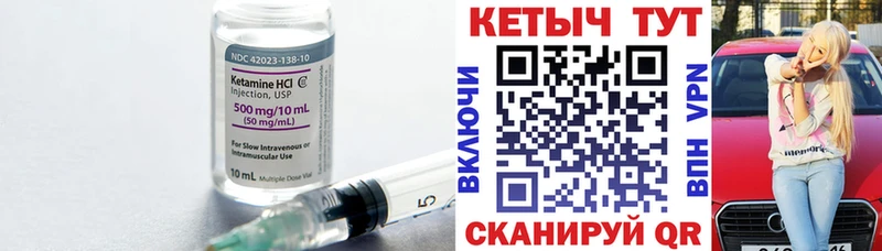 Кетамин VHQ  Сураж 