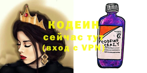 2c-b Армянск