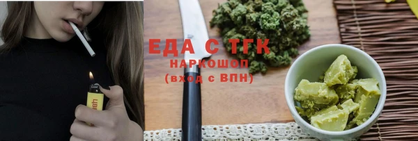 ПСИЛОЦИБИНОВЫЕ ГРИБЫ Арсеньев