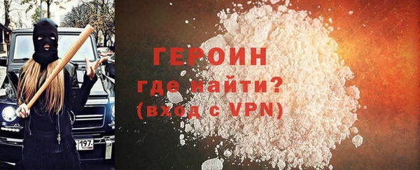 2c-b Армянск