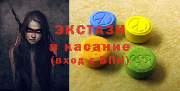 ПСИЛОЦИБИНОВЫЕ ГРИБЫ Арсеньев