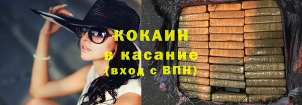 MDMA Premium VHQ Нягань