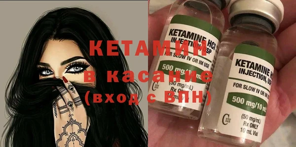 кристаллы Нязепетровск
