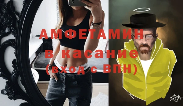 2c-b Армянск
