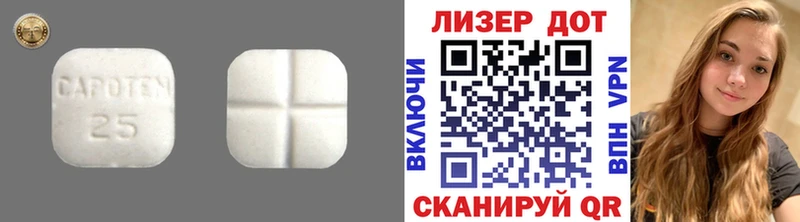 гидра ТОР  Сураж  LSD-25 экстази кислота 