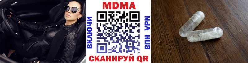 МДМА Molly  Сураж 