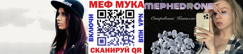 МЯУ-МЯУ VHQ  KRAKEN как войти  Сураж  как найти наркотики 