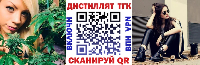 Дистиллят ТГК вейп  Сураж 