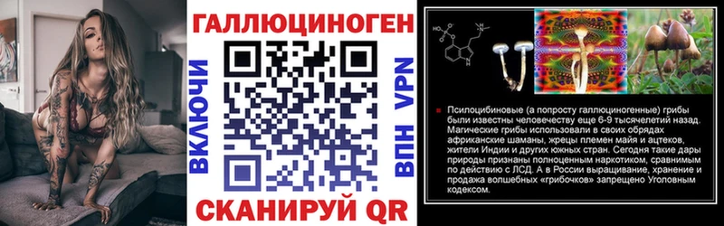 Галлюциногенные грибы мицелий  продажа наркотиков  Сураж 